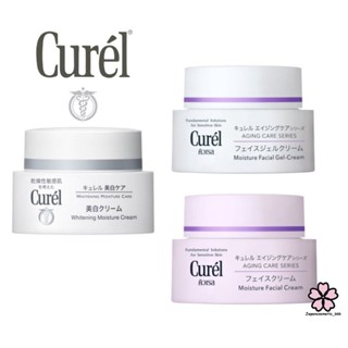 🇯🇵💯 ✨Curel Whitening Care / Aging Care Moisture Cream/Gel Cream ขนาด 40g สินค้านำเข้าจากญี่ปุ่น