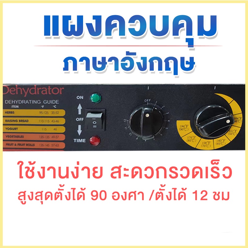 🔥ประกัน1ปี 🔥เครื่องอบอาหาร 20ชั้น แถมฟรี!แผ่นซิลิโคน10แผ่น ขนาด1500Wเครื่องอบลมร้อนรับประกัน พร้อมส่ง - รูปที่ 5