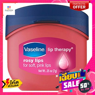 Vaseline(วาสลีน) วาสลีน ลิป เทอราพี โรซี่ 7 กรัม Vaseline Lip Therapy Rosy 7 g.ลิปบาล์ม