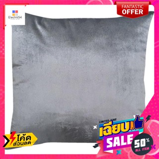 ห้องนอน หมอนอิง ผ้าเวลเวท ขนาด 18 x 18 นิ้ว สีเทา Cushion, Velvet Fabric, Size 18 x 18 inches, Gray Colorห