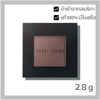 Bobbi Brown Metallic Eye Shadow สี Cognac ขนาด 2.8 g