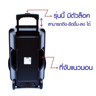 SKG ลําโพงบลูทูธ 12 นิ้ว เบสหนักลําโพงล้อลาก แถมไมค์ลอยคู่ Bluetooth Speaker รับประกัน1 ปี