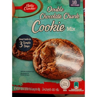 Double Chocolate Chunk Cookies Mix 430g P