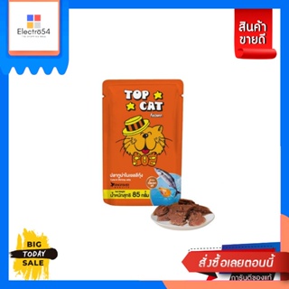 Topcat(ท็อปแคท) อาหารแมวชนิดซอง ขนาด 85 กรัม (เลือกรสได้) Top Cat, sachet cat food, size 85 grams (choose flavor