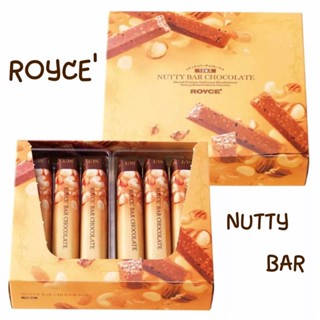 [ของแท้ 100%] ROYCE Fruit bar และ ROYCE nutty bar แพ็ค 12 ชิ้น