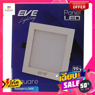 Eve lighting(อีฟ ไลท์ติ้ง) อีฟ โคมพาเนลไลท์ แอลอีดี รุ่น Square 9 วัตต์ แสงขาว Eve LED panellight, Square model, 9 watts