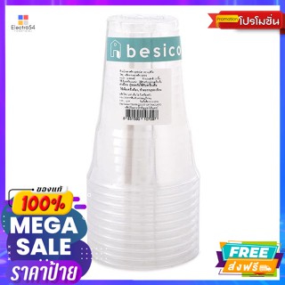 ถ้วยน้ำพลาสติก แบบใส 12 ออนซ์ แพ็ค 10 ชิ้น  Clear Plastic Cup 12 Oz Pack 10 Pcs.จาน ชา