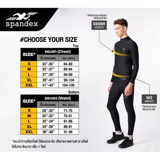 Spandex กางเกงรัดกล้ามเนื้อขาสั้นตัดต่อ ลดการเกิดตะคริว รุ่น Ultrapro2 CM201