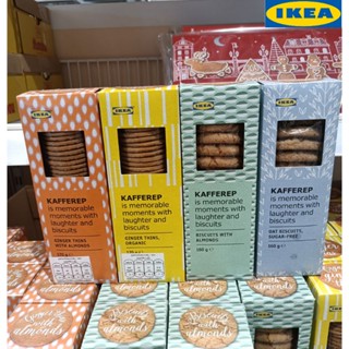 IKEA KAFFEREP บิสกิต &amp; ขนมปังกรอบ อิเกีย ขนาด 160-170 กรัม