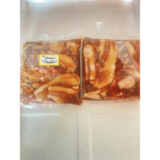 หมูสามชั้นหมักงาน้ำหนัก1Kg.(NW80%)