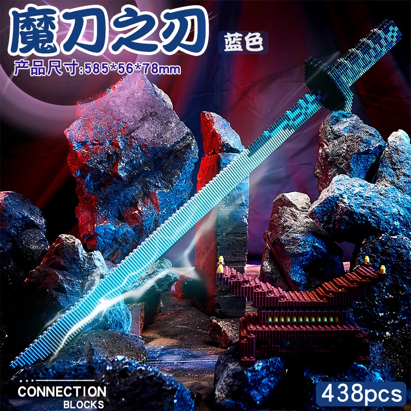 Katana zoro kimetsu no yaiba โมเดลประกอบดาบ Teemo