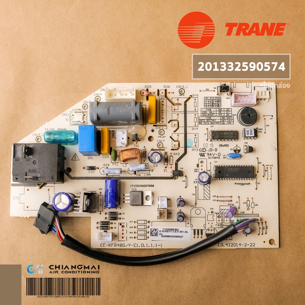 TRANE (เทรน) แผงคอนโทรล แผงบอร์ด แอร์ เทรน PART NO.201332590574 *ไม่มีกล่อง