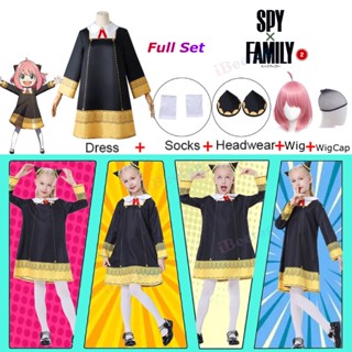 【Full Set】ชุดคอสเพลย์ SPY×FAMILY Anya Forger 2022 สําหรับผู้ใหญ่ เด็ก ปาร์ตี้ฮาโลวีน