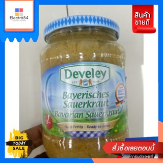 วัตถุดิบ Deviley Sour Cabbage กะหล่ำปลีดอง 650g.Deviley Sour Cabbage Sauerkraut 650g. Good price.ผักดอง