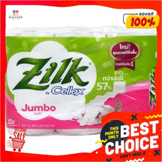 TOILET กระดาษชำระ ZILK JUMBO แพ็ค6TOILET TISSUE ZILK JUMBO PACK 6