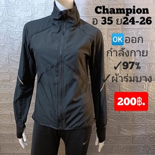 Champion เสื้อผ้าร่มบาง ใส่ออกกำลังกาย สภาพสวย มือสอง