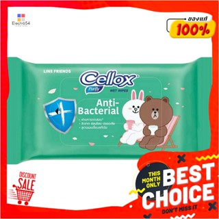 WET ผ้าเช็ดทำความสะอาด CELLOX ANTI BACTERIA 50 แผ่นWET WIPES CELLOX ANTI BACTERIA 50-SHEET