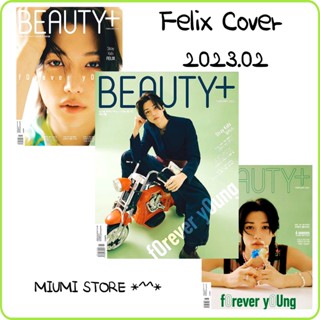 BEAUTY+_ February [2023] Cover: Stray Kids Felix