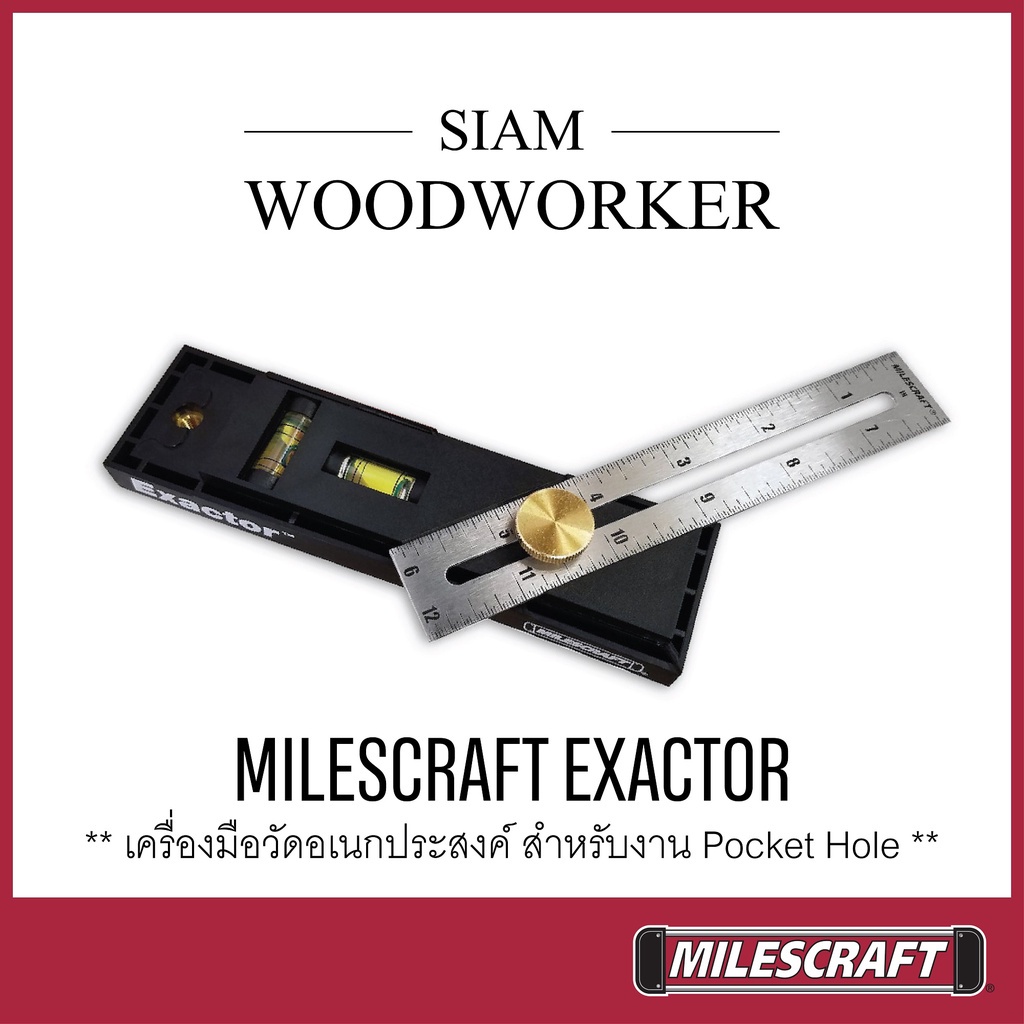 ไม้วัดเอนกประสงค์ 9 in 1 Milescraft 8406 Exactor ฉากวัด ไม้วัด ไม้บรรทัด ตลับเมตร เกจวัด ติดระดับน้ำ