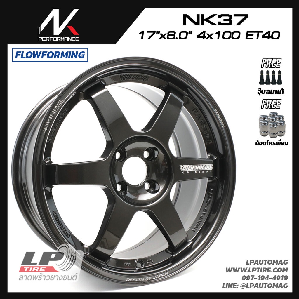 [ส่งฟรี] ล้อแม็ก NK Performance รุ่น NK37 ลาย TE37 ขอบ17" 4รู100 สีDGM กว้าง8" FlowForming 7.80kg จำนวน 4 วง