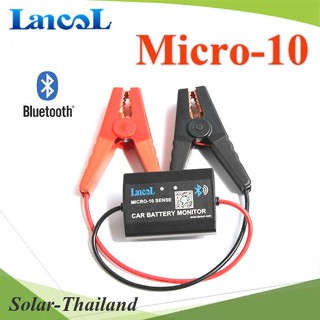 เครื่องทดสอบ แบตเตอรี่ ส่งข้อมูลเข้ามือถือ แบตเตอรี่ ขนาด 30-200Ah รุ่น MICRO-10