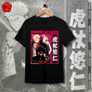 เสื้อยืด พิมพ์ลายอนิเมะ Jujutsu Kaisen SUKUNA X YUJI ITADORI JJK Zero สไตล์ญี่ปุ่น_02