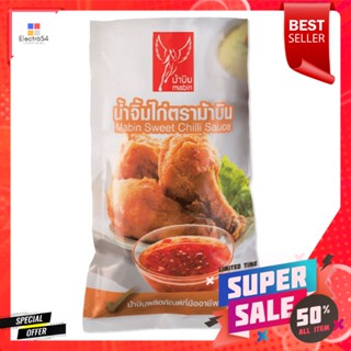 Sauce1000 1000ม้าบินน้ำจิ้มไก่กรัม MabinSweetChilli Sauce1000  g