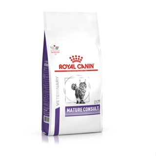 Royal Canin อาหารแมวสูงวัย ชนิดเม็ด (MATURE CONSULT CAT)