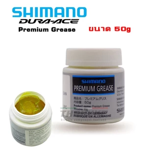 จาระบีจักรยาน SHIMANO DURA-ACE PREMIUM Grease 50/100 กรัม