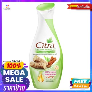 Citra(ซิตร้า) ซิตร้า โลชั่นบำรุงผิวกาย เนเชอรัล ไวท์ ยูวี ออร่า 130 มล. Citra Body Lotion Natural White UV Aura 130 ml.ผ