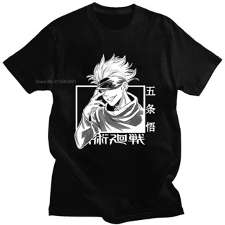 Jujutsu Kaisen Printed Fashion T-Shirts Cotton Streetwears Casual Daily Tee Classic High Q_02