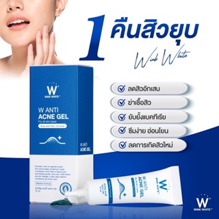 แท้✨ WINK WHITE W ANTI MELASMA CREAM ครีมแต้มฝ้า W ANTI ACNE GEL ครีมแต้มสิว วิงค์ไวท์ [ขนาด 10 ML]