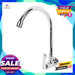 Cold ก๊อกซิงค์น้ำเย็นติดผนัง Hang รุ่น Sf-144C โครเมียม Cold Water Sink Faucet Model Sf-144C Chrome