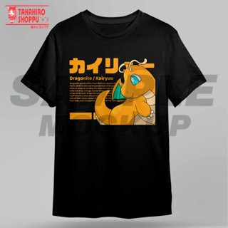 เสื้อยืดพิมพ์ลาย DTF POKEMON - DRAGONITE_07