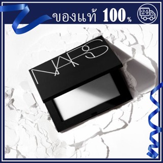 ส่วนลดของแท้💯 NARS Light Reflecting Setting Powder แป้งอัดแข็ง แป้งสูตรบางเบา แป้งคุมมัน แป้งเซ็ตแต่งหน้า 3.5gแป้งอัดแข