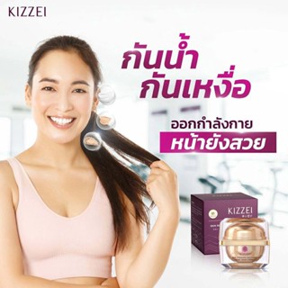 Kizzei ครีมกันแดด 3in1  (กันแดด รองพื้น แป้งพับ) สวยจบใน 1เดียว เบลอ รูขุมขน ปกปิด กันน้ำ กันเหงื่อ ปรับผิวขาวธรรมชาติ