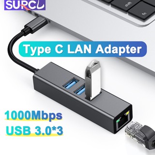 อะแดปเตอร์ฮับ USB C เป็นอีเธอร์เน็ต USB C พร้อมอีเธอร์เน็ต RJ45 Gigabit Thunderbolt 3 เป็น USB 3.0 RJ45 LAN