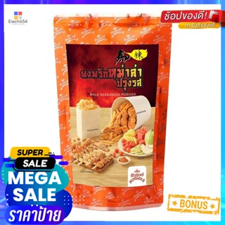 SeasoningMala 200ซันซอสผงพริกหม่าล่าปรุงรสก.Sun SauceMalaSeasoning Powder200g