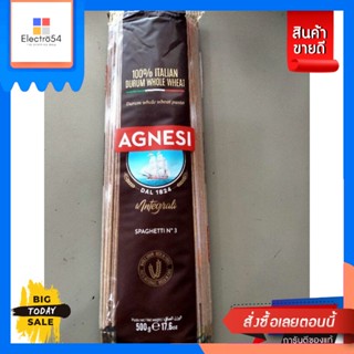 วัตถุดิบ Agnesi Whole Wheat Spaghetti 500g (พาสต้าโฮลวีทเส้นกลม)Agnesi Whole Wheat Spaghetti 500gเส้นพาสต้า