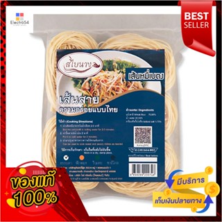 NoodleBetong 314สไบนางเส้นหมี่เบตงธรรมดากรัมSabainang BetongNoodleOriginal 314g