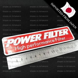 สติ๊กเกอร์ แต่งรถ MONSTER SPORT POWER FILTER [แท้ญี่ปุ่น]