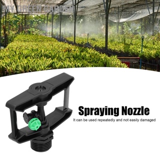  My Green Garden หมุนหัวฉีด 1/2in ด้ายชาย ABS รดน้ำ Sprayer เกษตรหัวฉีดสเปรย์สำหรับสวนสาธารณะสนามหญ้าผลไม้ต้นไม้