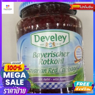 อาหารสด และอาหารแช่แข็ง Deviley Bavarian Cabbage With Apple 650g.Deviley Bavarian Cabbage With Apple 650g.ผัก