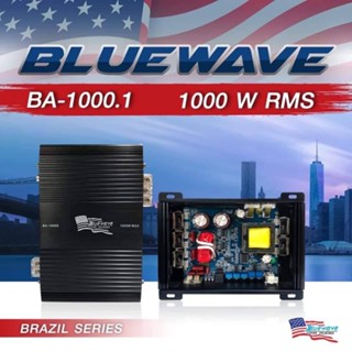 Bluewave BA-1000D เพาเวอร์คลาสดีบราซิล