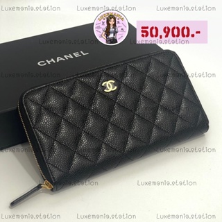 👜: New!! Chanel Zippy Long Wallet GHW‼️ก่อนกดสั่งรบกวนทักมาเช็คสต๊อคก่อนนะคะ‼️