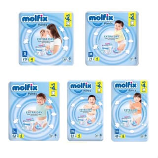 Molfix โมลฟิกซ์ ผ้าอ้อมแบบกางเกง โมฟิก เอ็กซ์ตร้า ดราย แพ้นท์ ผ้าอ้อม