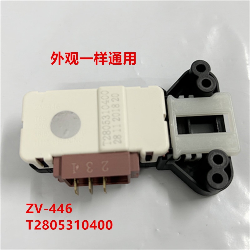 T T TCL TCL TCL เครื่องซักผ้ากลอง T2805310400 2805311700ล็อคประตู สวิตช์ประตู