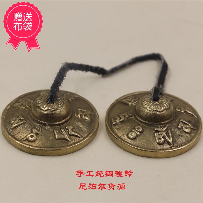 ♤✕☁ↂ ↂ ↂ ↂ△เนปาลทําด้วยมือทองแดงบริสุทธิ์ Bell Bell Bell Bell Bell Bell Cymbal Bell หกตัวอักษร Great
