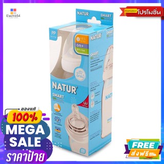 เนเจอร์ ขวดนม PES ปากกว้าง 9 ออนซ์ Natur PES feeding bottle wide mouth 9 oz.ขวดนมและจุกนม