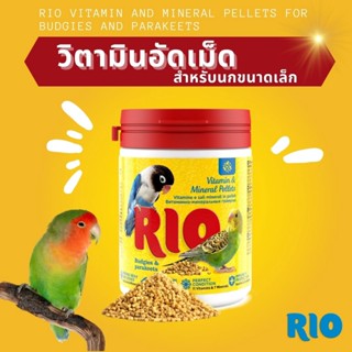 RIO วิตามินอัดเม็ด 120g สำหรับนกขนาดเล็ก